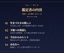生きづらさの正体を命式で言語化します その生きづらさ、あなたのせいじゃありません。 イメージ3