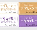 デジタル手描きで、お店が映えるPOP作ります 飲食店や雑貨店向け！現役デザイナーがオリジナルPOP作ります イメージ10