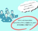初心者OK！デザイナーチラシ制作します ココナラ初めてなので試しに格安価格でチラシ制作してます！ イメージ3