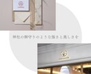 シンプルで唯一無二のロゴ作ります 和モダンデザイン/起業・開業/気軽にご相談ください/AI込み イメージ4