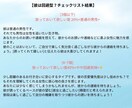 愛着スタイル回避型・不安型のご相談承ります 愛着障害・回避依存・音信不通や見捨てられ不安のお悩みに イメージ5