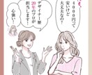 デザイン歴20年のプロがご縁を繋ぐチラシを作ります 想いがまとまってなくてもOK！気軽にDMでご相談ください♪ イメージ4