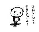 話し相手になります ふっと話相手が欲しいときありませんか？ イメージ1
