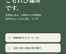 お店のInstagram投稿づくりを代行します 写真をいただくだけでOK｜画像・文章・投稿までおまかせ イメージ3