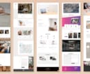 WordPressでオリジナルのサイトを作成します オリジナルテーマでシンプルでおしゃれなWEBサイトを制作!! イメージ2