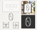 オリジナルアルファベットエンブレムロゴを制作します ３案無料｜修正無制限｜アルファベットを幾何学的に構築するロゴ イメージ6