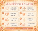24h納品＊手相から結婚運・幸せな家庭を鑑定します 結婚傾向を読み解き、幸せな家庭を築くヒントをお伝えします イメージ4