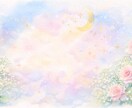 女性専用♡元保健室の先生があなたに寄り添います ニュートラルな自分に戻る場所を提供します イメージ1