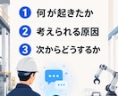 製造業向けInstagram投稿画像を作成します 現役の製造業目線で、伝わる投稿を文章込みで作ります イメージ3