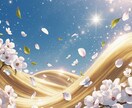 霊視鑑定と60分浄化施術を行います 守護のエネルギーで心をリセットします イメージ8