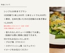 2本リール制作4,000円！音源なしで作成します 30秒リール8月31日まで2本4,000円！台本お任せ イメージ3