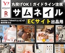 丸投げOK！ECサイト出品用サムネイルを作成します 修正回数無制限！ガイドラインに注意した画像作成 イメージ1