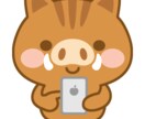 初めて出品☆20代後半 男です貴方のお話し聞きます 優心☆です！！自分の【聞く】を活かしたいと思い始めました！ イメージ1