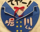 手書き文字で応援うちわつくります ファンサ獲得実績多数！！周りと差をつけたいあなたへ◎ イメージ1