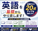 中学生・高校生｜英語が苦手でも平均点を目指します 継続受講者向け｜90分授業を2回行います イメージ1