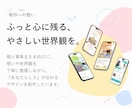 高品質で訴求力の高いWEB画像をなんでも作ります 丸投げ対応可能◎文章や構成からお任せください。 イメージ10