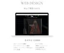 ホームページを格安で制作致します Wixを使った見栄えの良いホームページをお届けします イメージ1