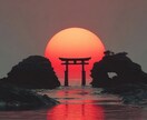 転職鑑定 魂の進路を霊視で照らします もう迷わない。今のあなたに最もふさわしい職場を霊的に導きます イメージ3