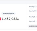 低リスクの転売✖️シンプルな方法教えます 仕入れの最強リストもあります！ イメージ2