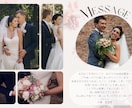 即納◎華やかなプロフィールブックを作成します 結婚式のテーマに合わせて１２パターンより選択可能♪ イメージ3