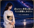 ななこの着付教室『一緒に楽しく』着物を着ます 着るだけで、世界が変わる　そんな体験を、あなたに イメージ1