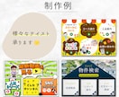 こだわりのLINEリッチメニューを制作します Lステップ用タブ形式メニューや、リッチメッセージも制作可◎ イメージ3
