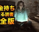 初回限定!再生されるサムネイル画像2つ制作します YouTube／サムネイル画像／目立つ／サムネ／高品質 イメージ5