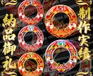 オリジナルロゴ、アイコン、フレーム等デザインします 配信用テキストロゴやオリジナル素材作成、金属加工など イメージ5