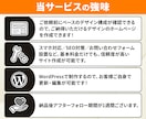 掃除・クリーニング業者様のWEBサイトを制作します ハウスクリーニング/掃除代行/遺品整理/不用品回収/害虫駆除 イメージ3