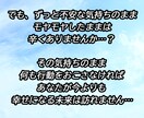 人間関係の悩みを3日間チャットで相談にのります 回数無制限！電話が苦手な方、じっくり相談したい方 イメージ3
