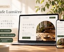 店舗やサービス向けのホームページを作成します あなたのお店やサービスの魅力を、Webでカタチにします！ イメージ2