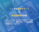 Web制作のプロが集客に強いホームページを作ります 1ヶ月のサポート付き！初めてのHPでも安心です イメージ4