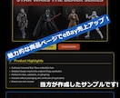 英語対応eBay用HTMLテンプレします 海外バイヤーに響く商品ページ！ イメージ3