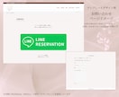 最短3日で！美容サロン専用ホームページを制作します 初心者でも安心のSWELLで設計！必要な情報をおしゃれに♪ イメージ8