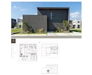 現役の一級建築士が住宅の間取りをご提案します 引渡実績250棟以上の現役一級建築士が理想の間取りをご提案 イメージ1