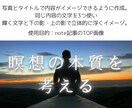 あなたの「作りたい」世界観を形にするお手伝いします たくさんヒアリングして、頭の中にあるイメージを形にします。 イメージ5