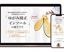 格安・高品質！ワードプレスでLP制作致します 修正無制限！集客に繋がるLPお任せください！ イメージ2