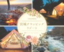 様々なWEB画像をデザイン制作いたします 「思わずポチッとしたくなる」伝わるデザイン イメージ8