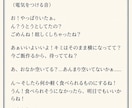 女性キャラのヤンデレ・ホラー台本を書きます 設定から書く通常プラン／活動・キャラ研究付きプラン イメージ2