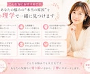 どんな悩みも心理学で分析し原因と解決をお伝えします 恋愛・人間関係・性格の悩みをやさしく分析 イメージ3