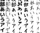 ペンライトシートの印刷データを作ります イメージ2