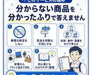 中古品が売れそうか店員目線で個別に回答します 元リサイクルショップ店員ならではの知識をお届けします！ イメージ5