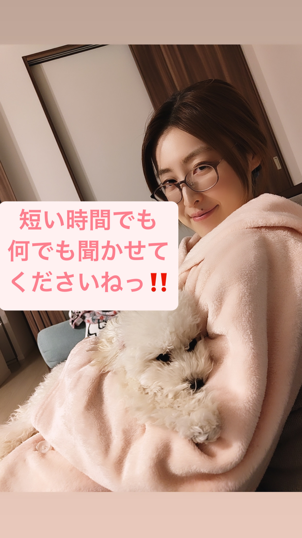 話し相手、愚痴聞き、カジュアルカウンセリングします 否定せずお話をただ聞いて欲しい方や相談に乗って欲しい方へ イメージ1