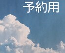 お話お聴きします あなたの悩み、愚痴、何でも聞きます。 イメージ1
