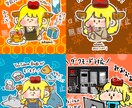 商用利用もOK・ゆるくてシンプルなイラスト描きます 即日納品可！サイズ自由！シンプルで可愛い手描き風のイラスト イメージ5