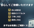ワードプレスでホームページ制作承ります はじめてでも大丈夫、丁寧にサポートします イメージ7