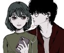 カップルイラスト描きます 甘々が苦手な人や、他にないイラストを希望の方に是非! イメージ1