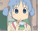 理系大学生があなたのお話をゆっくり聴きます 雑談、相談、愚痴、恋愛話、受験相談など何でも！ イメージ1