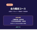 仕事・転職・キャリアの悩みを4占術で占います 転職の決断・職場の悩み・天職探しに多角的な視点を届けます イメージ4