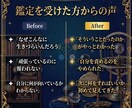 四柱推命×算命学で才能・使命・3年の流れ鑑定します 仕事・恋愛・経済。あなたの設計図を、全部読みます。 イメージ6